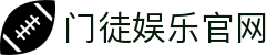 门徒娱乐-梦想照进现实,努力成就未来!